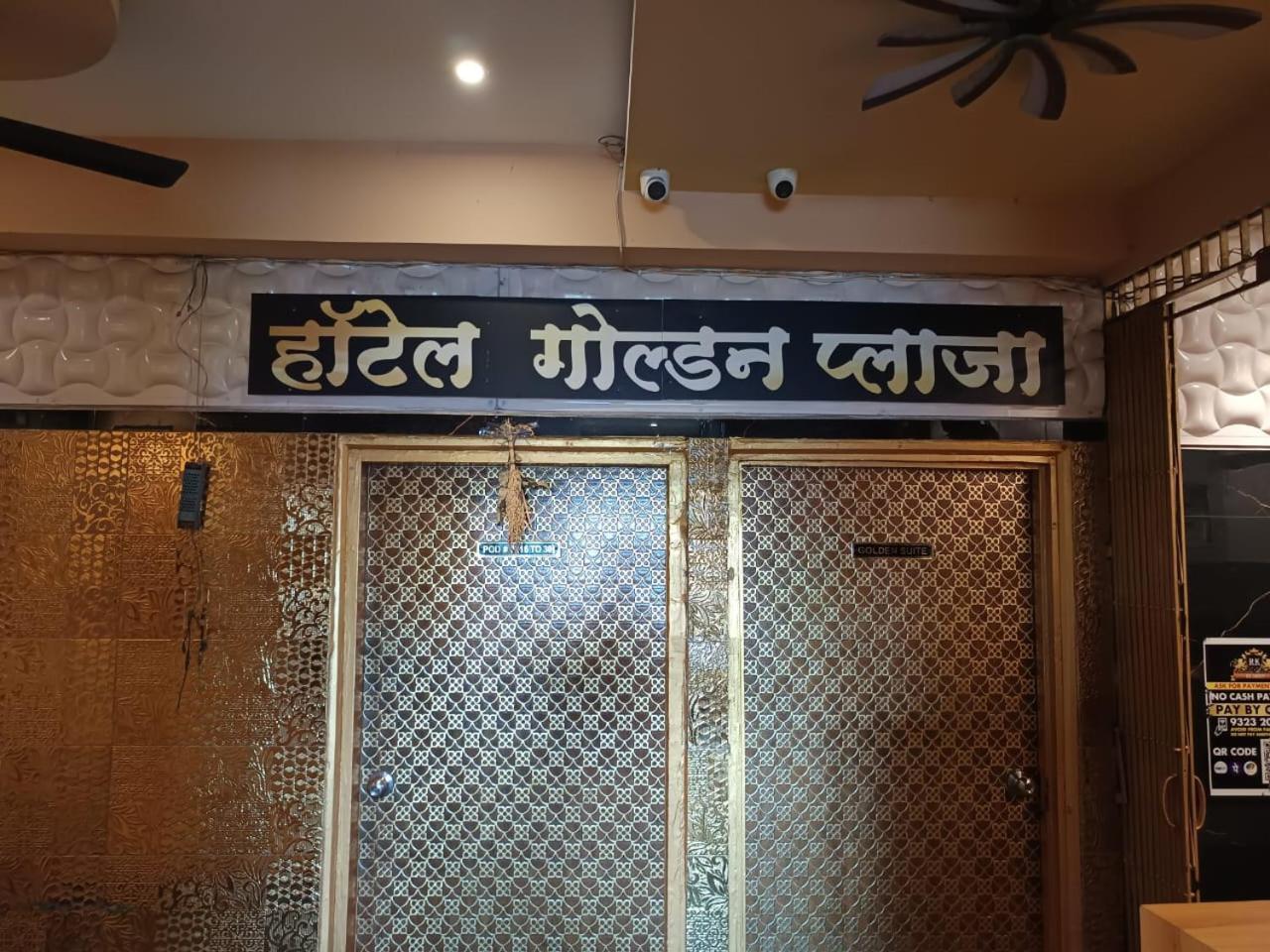 Hotel Golden Plaza Vashi Eksteriør billede